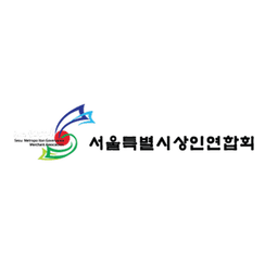 서울마케팅협회